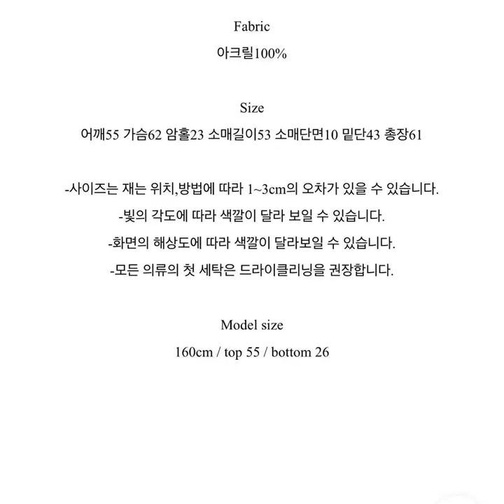 [BUNJANG] Bliz Sora Knit Sweater / 에이블리 교신 새상품 블리즈 소라 니트