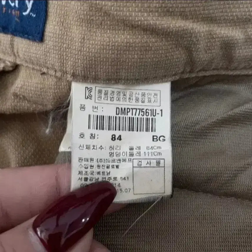 [SOLD OUT] 디스커버리 카고바지 카고팬츠 33인치