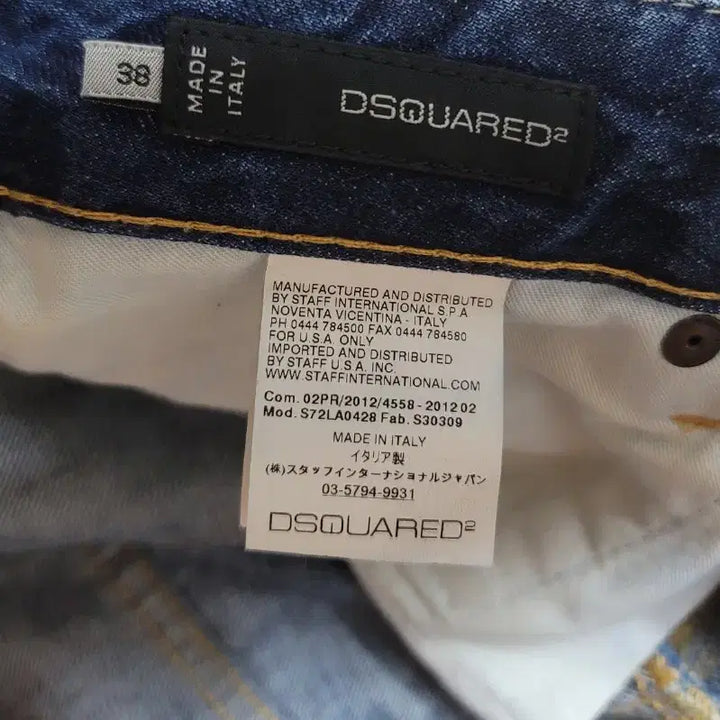 [BUNJANG] DSQUARED2 Slim Washed Denim EU38 Women&