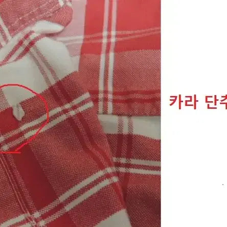 [BUNJANG] Beanpole Red Check Shirt / 올드 BEANPOLE 빈폴 너무 멋진 레드 체크 남방 / 반품 59cm