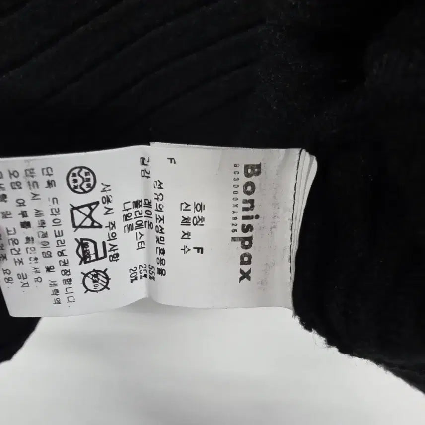 [BUNJANG] Bonispax Black Knit Sweater / Bonispax 블랙 니트 F
