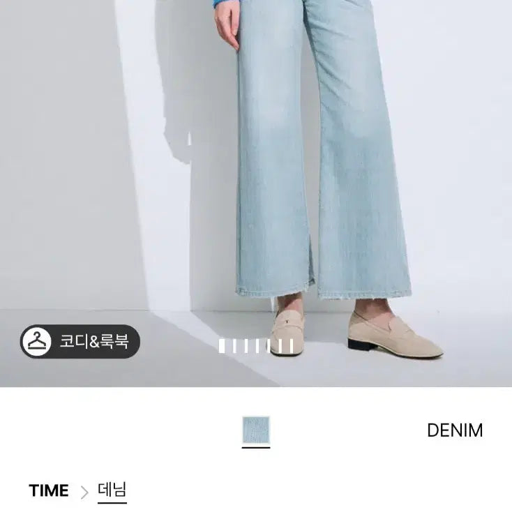[BUNJANG] Time Wide Flare Denim Pants / 한섬 타임 와이드 데님