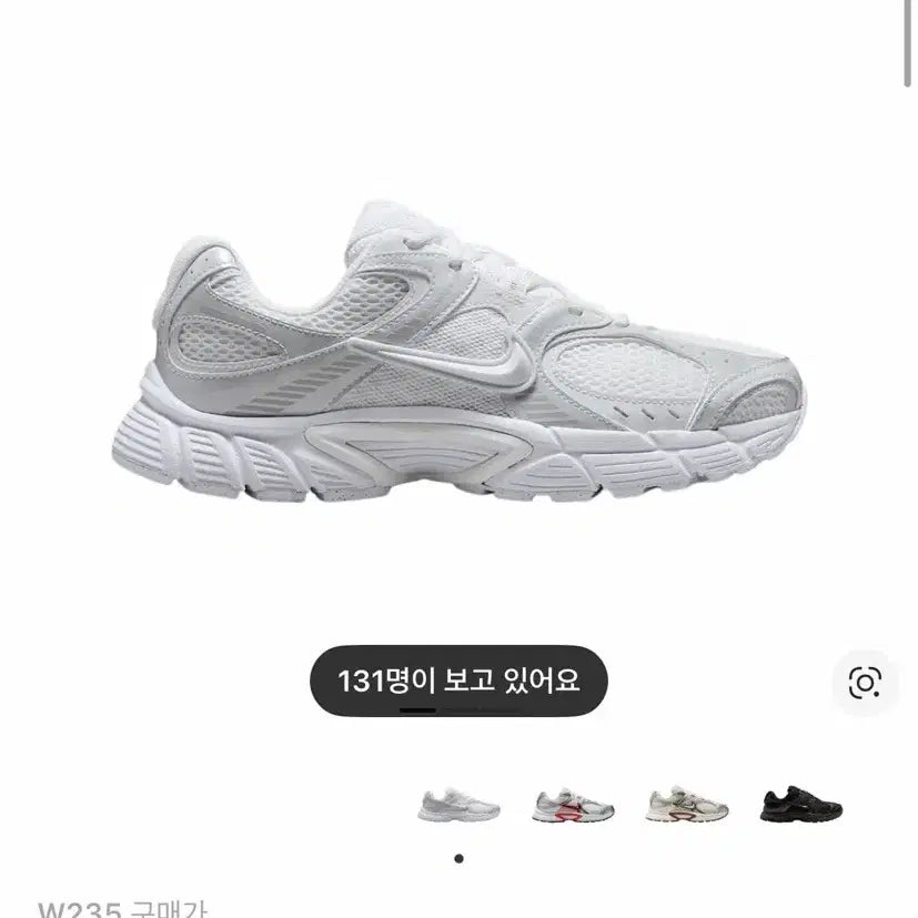 [BUNJANG] Nike V5 RNR White Metallic Silver Sneakers / 나이키 V5 RNR 화이트 메탈릭 실버
