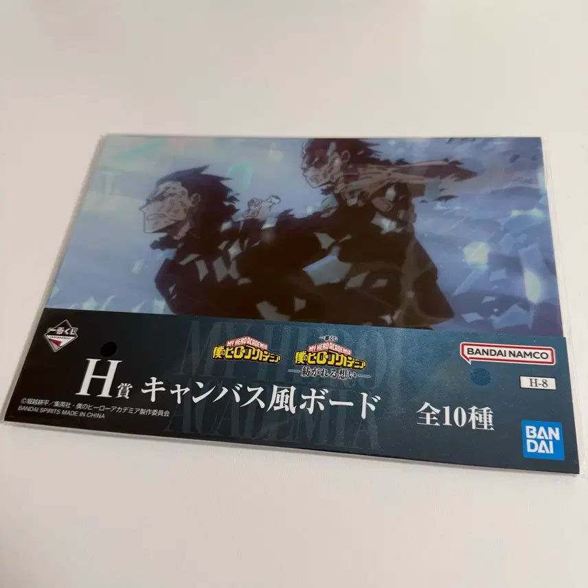 [SOLD OUT] (예약)히로아카 제일복권 하위상