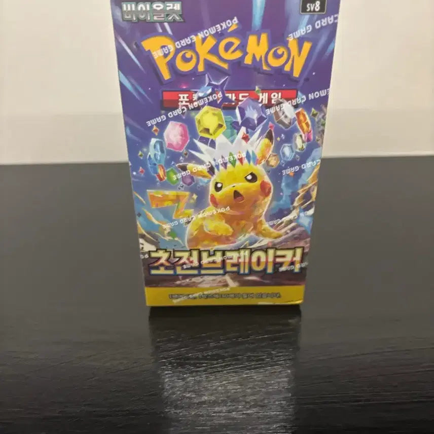 [SOLD OUT] 포켓몬카드 초전브레이커 미개봉 1박스