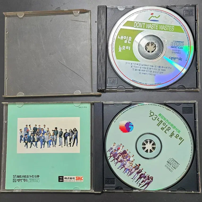 [BUNJANG] Various Artists 92 93 Tomorrow Will Be Late (CD) / 92 93 내일은 늦으리 (CD)