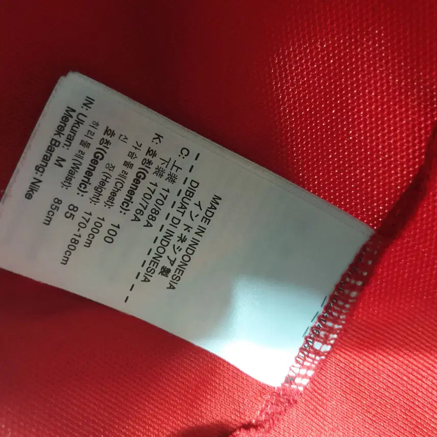 [BUNJANG] Nike Training Zip-Up Jacket (Size 100) / 나이키집업트레이닝점퍼/100