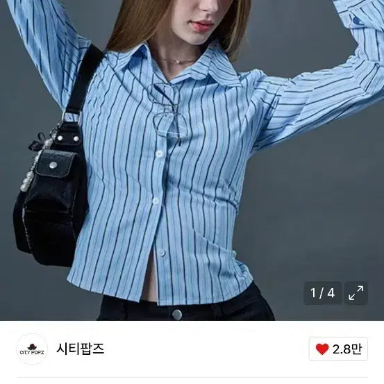 [BUNJANG] Citypops Blue Stripe Shirt / 시티팝즈 블루 스트라이프 셔츠 새상품