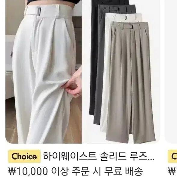 [BUNJANG] High-Waist Slacks (Sizes 26, 27) / 여자슬렉스26,27