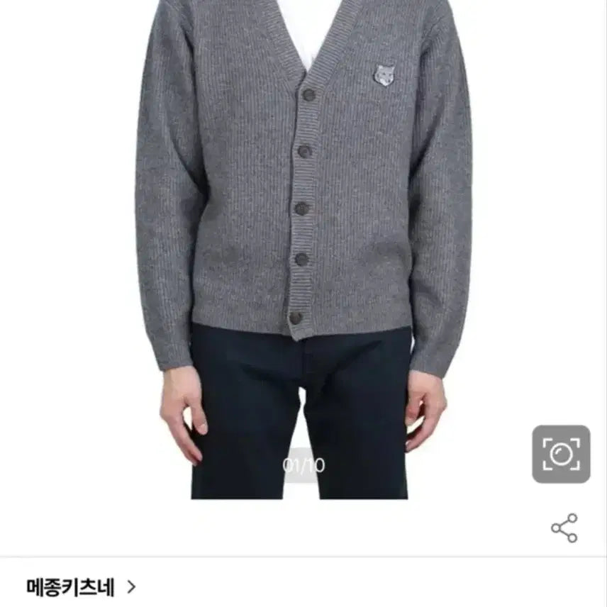 [BUNJANG] Maison Kitsune Fox Head Cardigan - Medium Grey - L Size / 메종키츠네 폭스헤드 가디건 미개봉 새상품 그레이 L