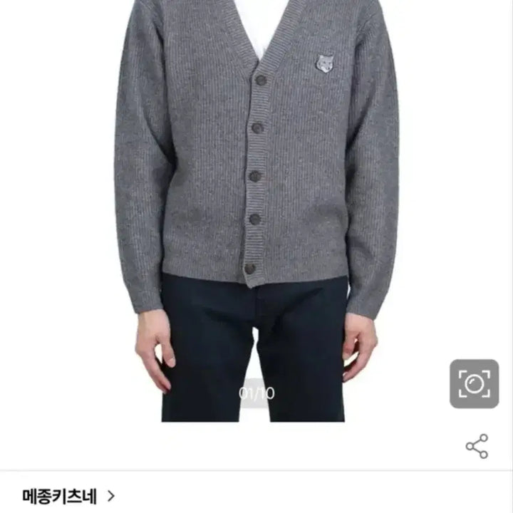 [BUNJANG] Maison Kitsune Fox Head Cardigan - Medium Grey - L Size / 메종키츠네 폭스헤드 가디건 미개봉 새상품 그레이 L