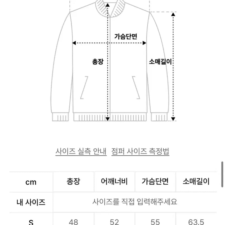 [BUNJANG] Matinkim Bomber Jacket Khaki Women&