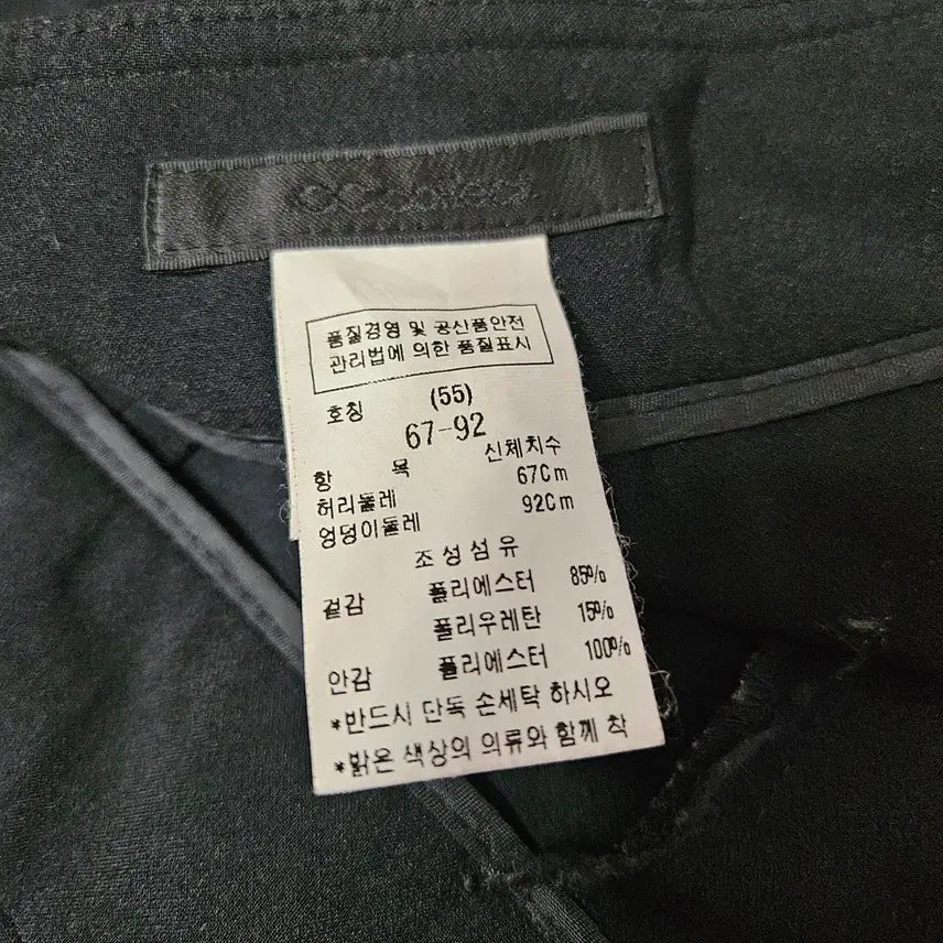 [BUNJANG] Black Wide Long Pants / 블랙 와이드 롱 팬츠27.