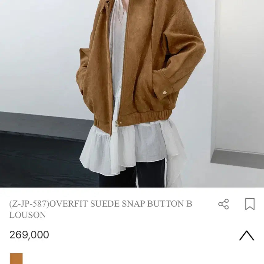 [BUNJANG] Atelier Nine Suede Blouson / 아틀리에나인 스웨이드 블루종