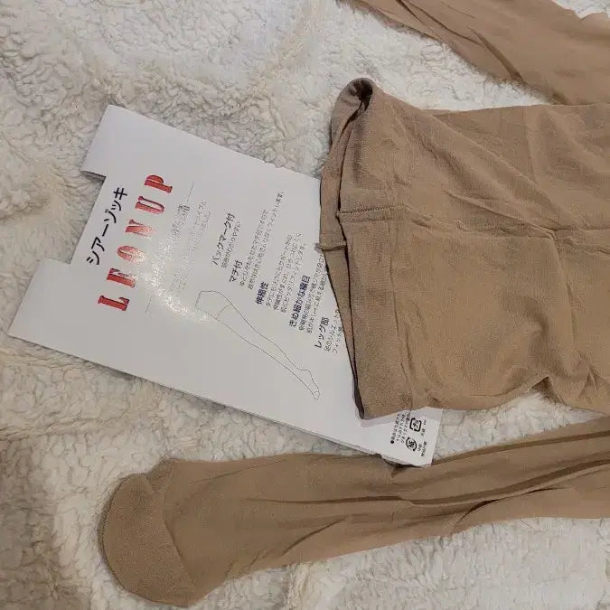 [SOLD OUT] 일본 레오납 팬티스타킹 LL 허니브라운