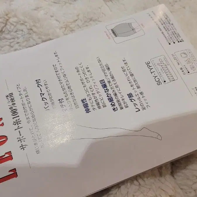 [SOLD OUT] 레오나 LEONUP 살색 스타킹