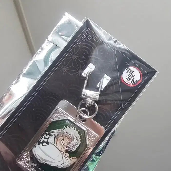 [SOLD OUT] 귀멸의칼날 메탈키링