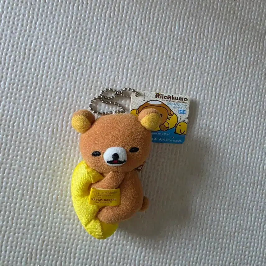 [BUNJANG] Rilakkuma Plush Keychain / 리락쿠마 인형 키링