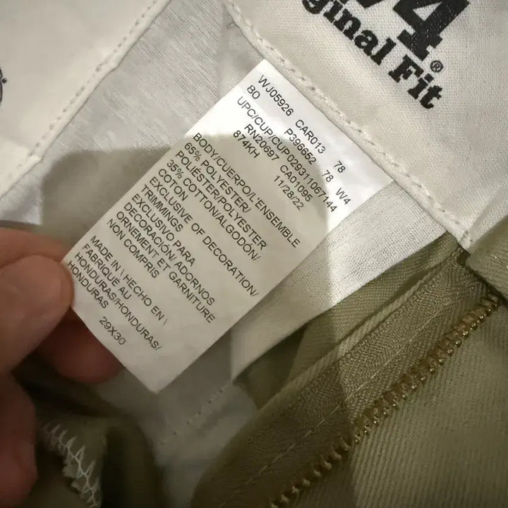 [BUNJANG] Dickies 874 Khaki Pants / 디키즈874 카키 29x30