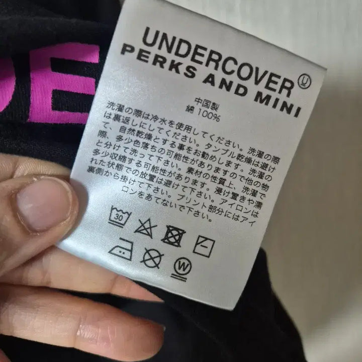 [BUNJANG] Undercover x P.A.M. 2020 Printed Half Tee / 언더커버 x P.A.M. 2020 ss 프린팅 하프티 (스몰)