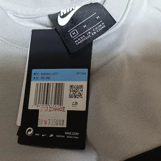 [BUNJANG] Nike Training Set DB4973-077 / 나이키 추리닝 트레이닝 세트 맨투맨.팬츠 db4973-077