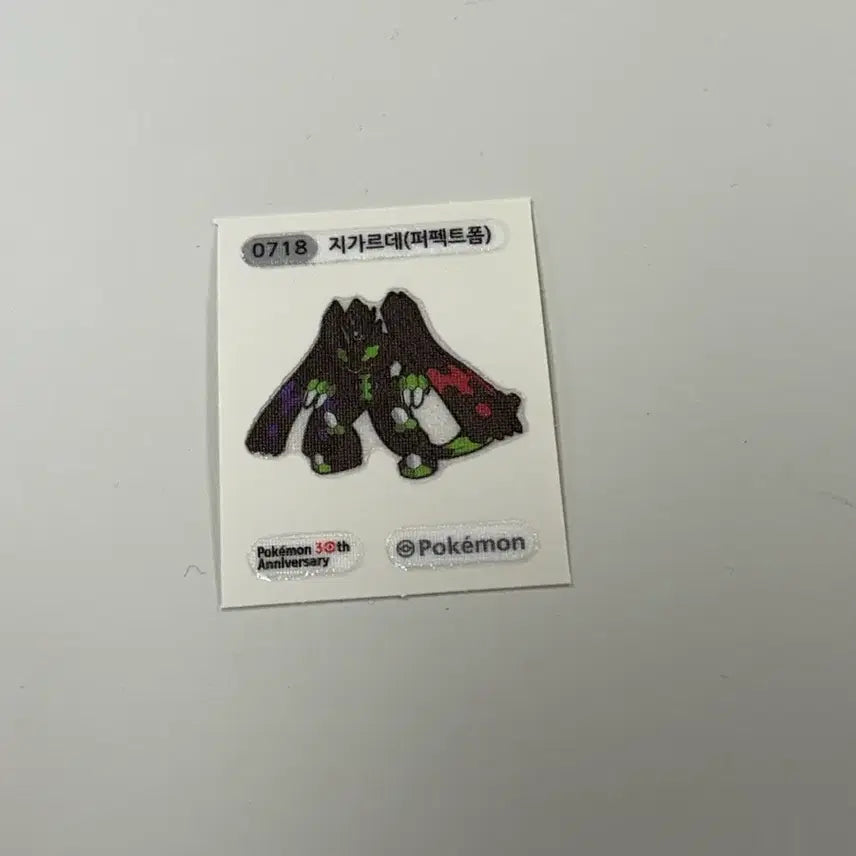 [SOLD OUT] 포켓몬 띠부씰 포켓몬스터 지가르데 퍼펙트폼 718 스티커 판매