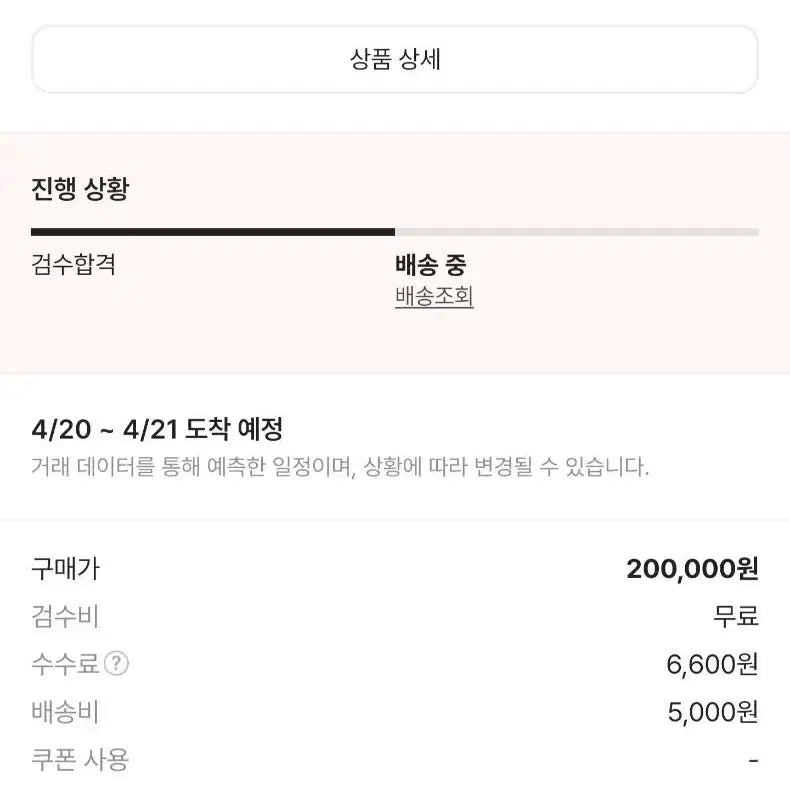 [BUNJANG] Air Force (Flex Wheat) Sneakers / 애어포스(플랙스 위트) 새제품