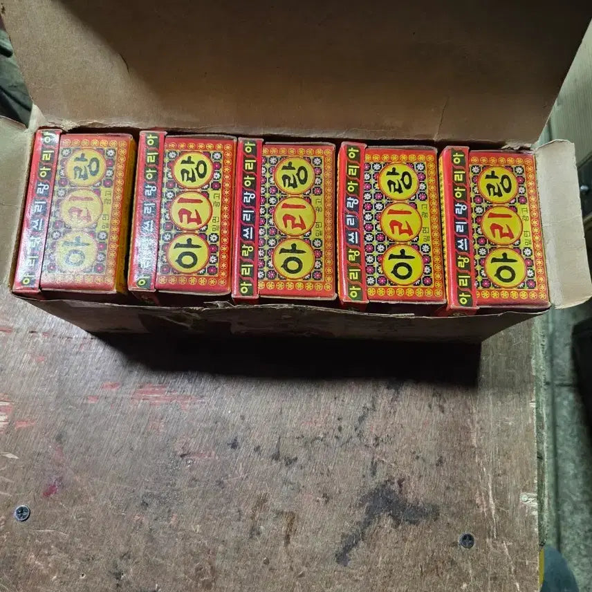 [BUNJANG] Arirang Matchbox Set / 아리랑 성냥