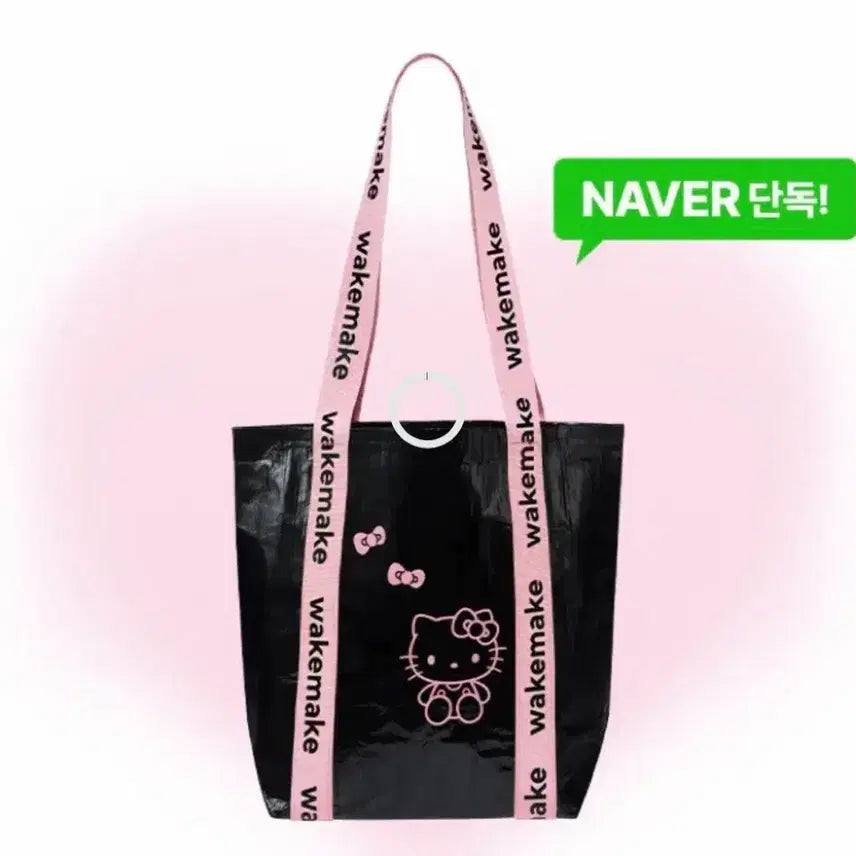 [SOLD OUT] (새상품) 웨이크메이크 헬로키티 블랙 타포린백