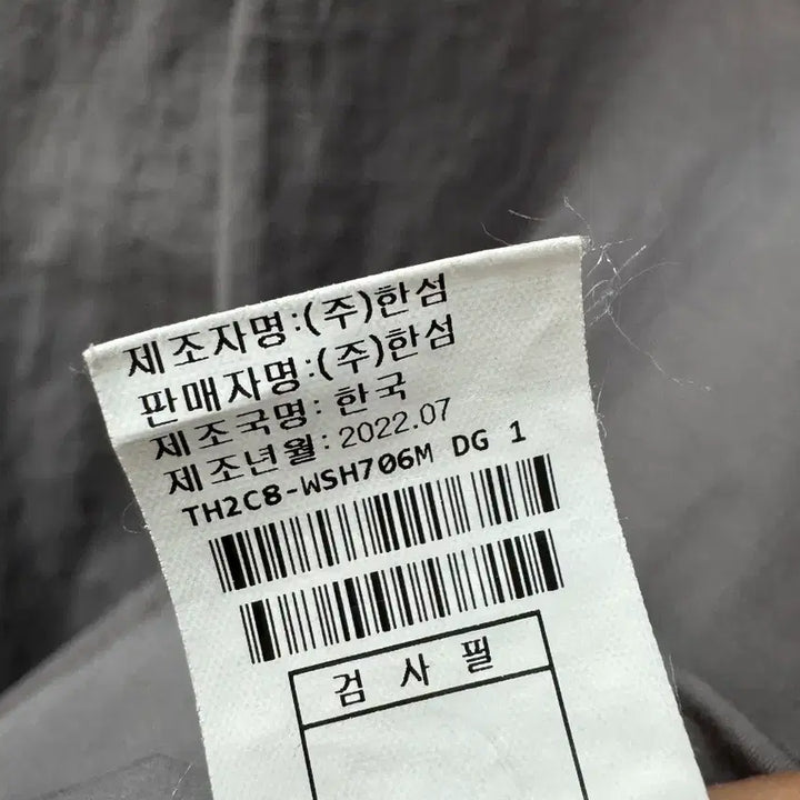 [SOLD OUT] 타임옴므 22FW 밴딩 풀오버 셔츠 (95~100)