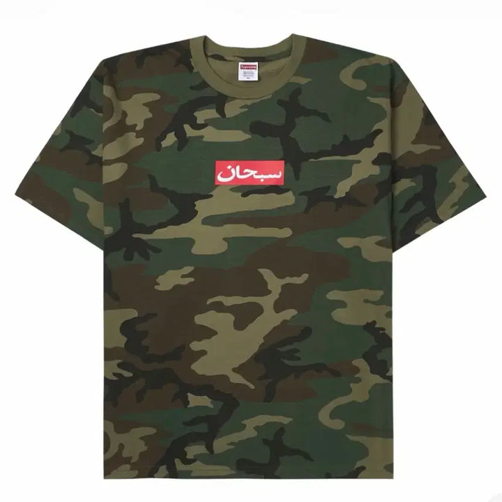 [BUNJANG] Supreme Arabic Box Logo Camo M Tee / 슈프림 26ss 아라빅 박스로고 카모 M