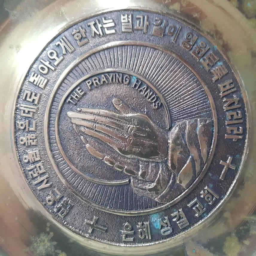 [BUNJANG] Praying Hands Brass Decorative Plate / 신앙의 정성 기도하는 손 황동 장식 접시