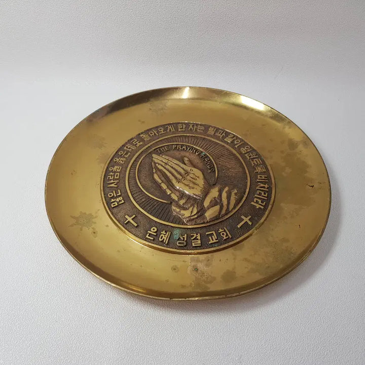 [BUNJANG] Praying Hands Brass Decorative Plate / 신앙의 정성 기도하는 손 황동 장식 접시
