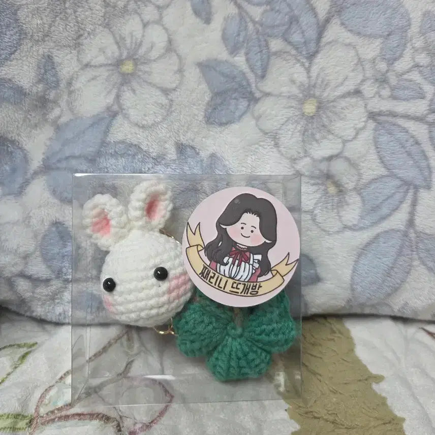[BUNJANG] Handmade Crochet Rabbit Keyring / 토끼 뜨개키링