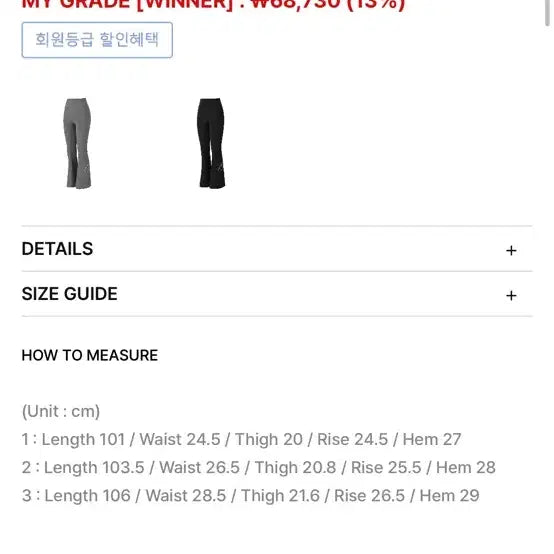 [SOLD OUT] 본투윈 레깅스 브라운 1사이즈