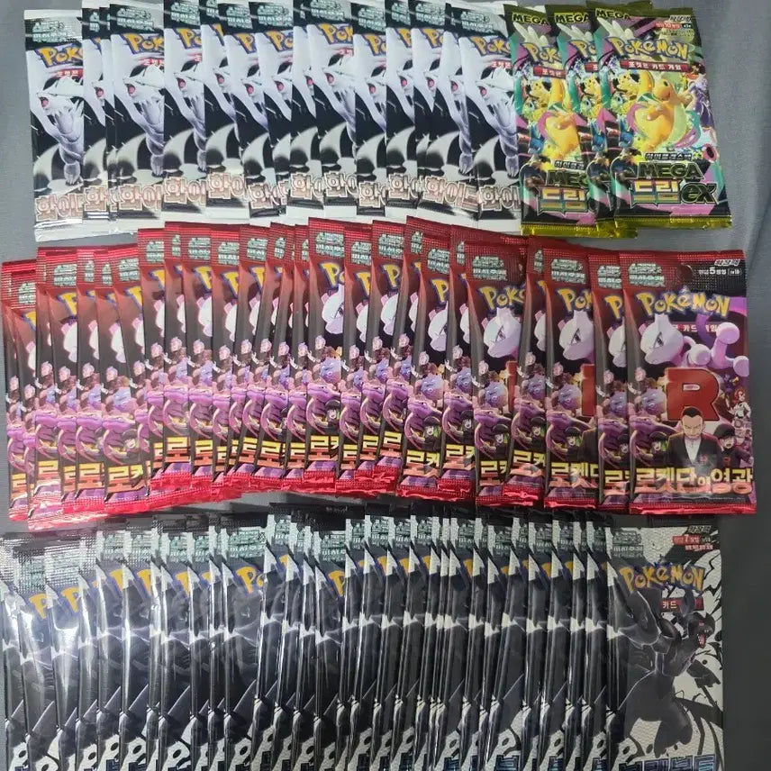 [SOLD OUT] 포켓몬 카드팩 팝니다 (서치아님)