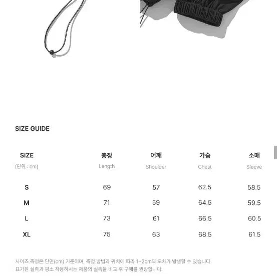 [SOLD OUT] 필루미네이트 윈드테이커 블랙 자켓