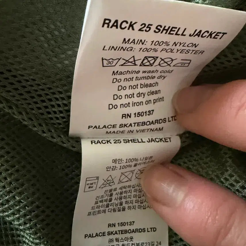 [BUNJANG] Palace 25 Shell Jacket Sage L / 팔라스 랙 25 쉘 자켓 세이지 L 새상품