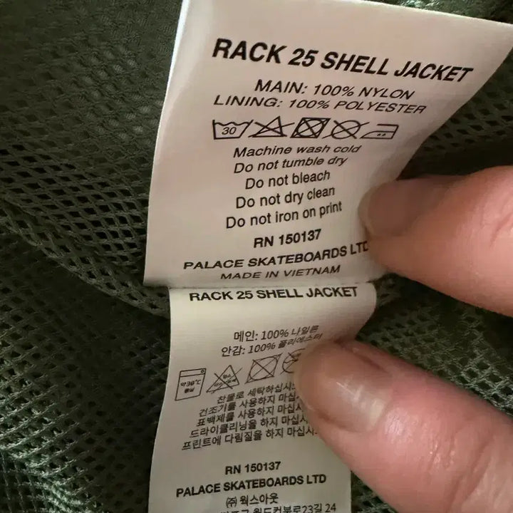 [BUNJANG] Palace 25 Shell Jacket Sage L / 팔라스 랙 25 쉘 자켓 세이지 L 새상품