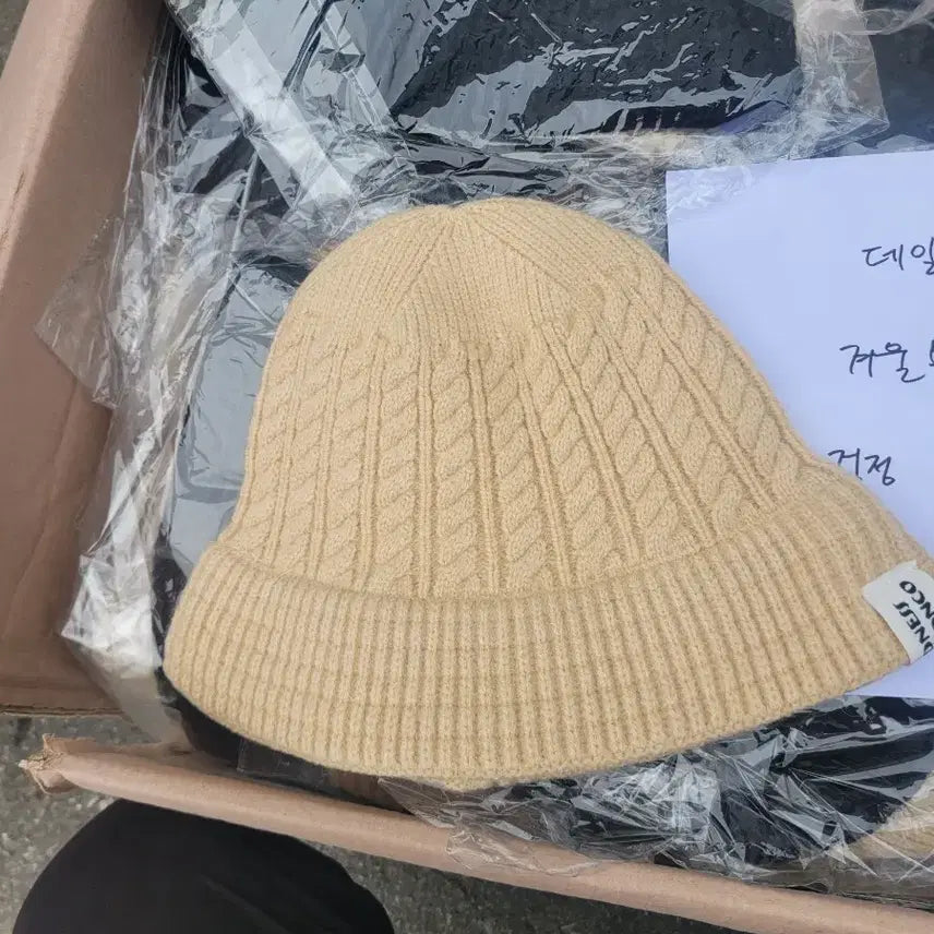 [SOLD OUT] 꽈배기 니트 벙거지 모자 1+1 새상품
