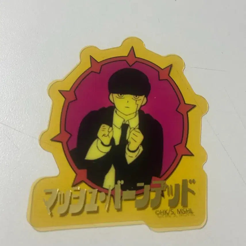 [BUNJANG] 마슐 - 마슈반데드 스티커 / 마슐 - 마슈반데드 스티커