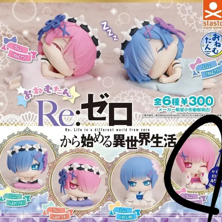 [BUNJANG] Re:Zero Rem Onemunten Mini Figure / 리제로 람 오네무탄 미니피규어 미개봉 판매합니다