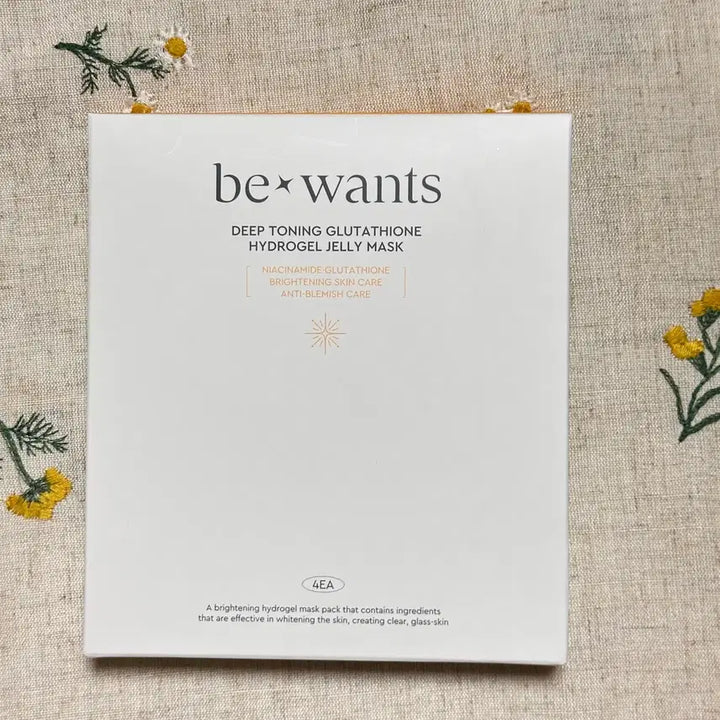 [SOLD OUT] 비원츠 하이드로겔 마스크팹 글루타치온 새제품