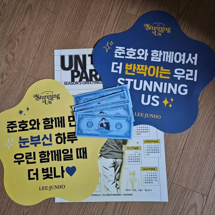 [BUNJANG] Lee Junho Light Stick Bundle Set / 이준호 라이트스틱(응원봉) 일괄