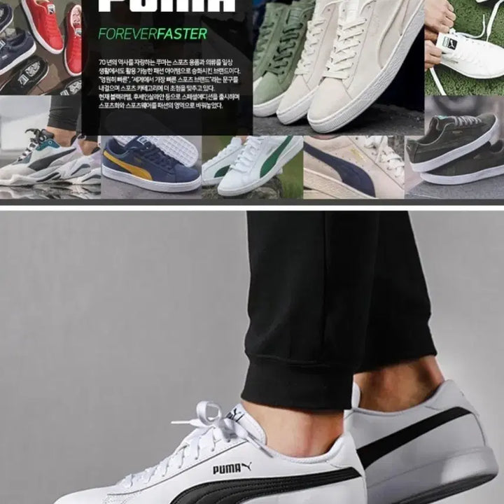 [BUNJANG] Puma Smash Leather Sneakers White Black / 푸마 스매쉬 레더 스니커즈 화이트 블랙