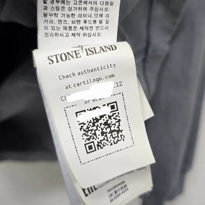 [BUNJANG] Stone Island Long Sleeve Sweatshirt (L) / 스톤아일랜드 롱슬리브 맨투맨 L사이즈 100 판매