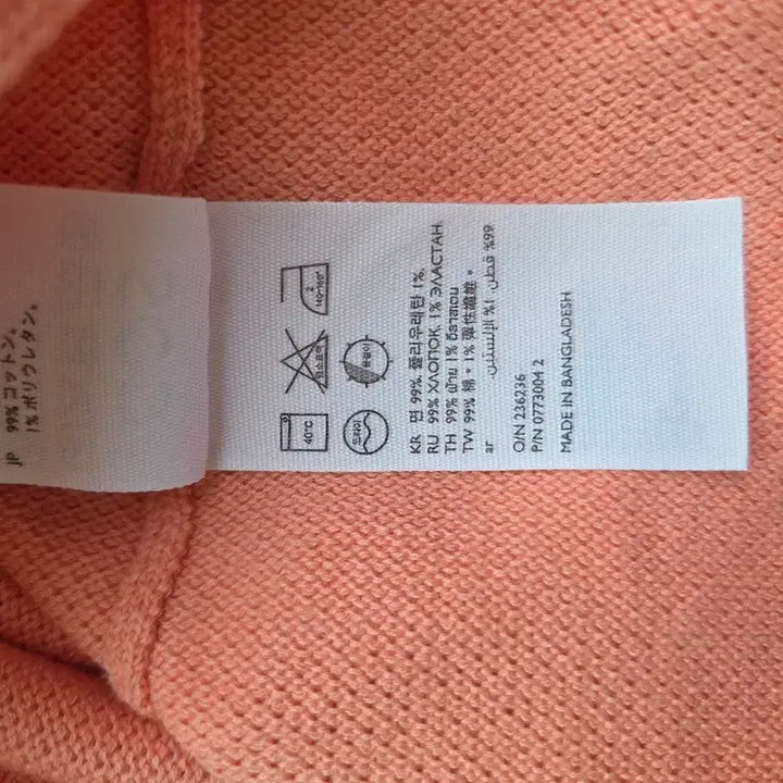 [SOLD OUT] 코스 반팔 니트