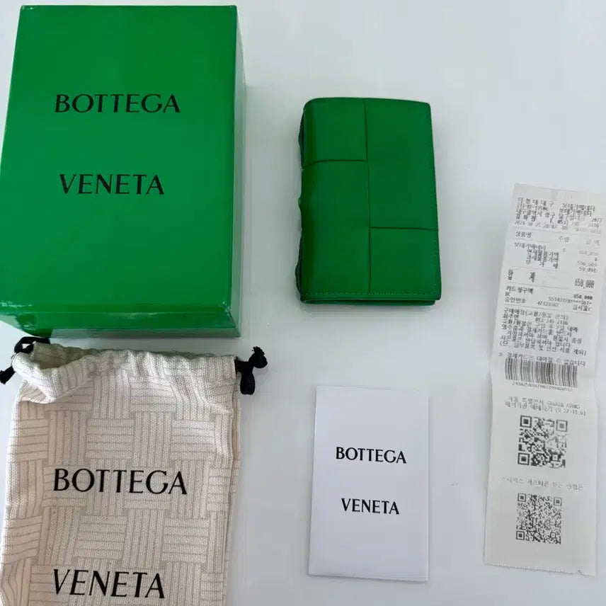 [BUNJANG] 보테가베네타 카세트 오거나이저 카드지갑 / 보테가베네타 카세트 오거나이저 카드지갑