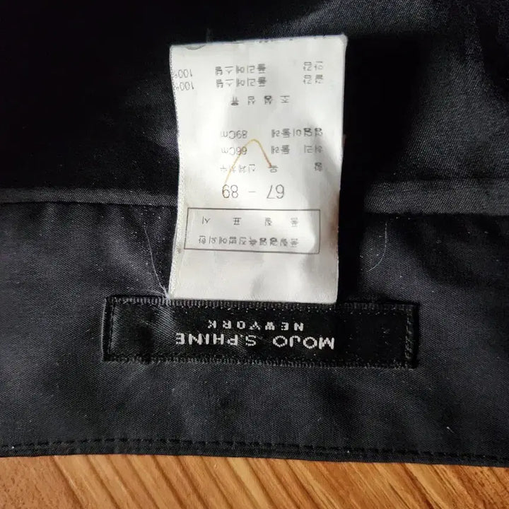 [BUNJANG] 모조에스핀 스커트 / 모조에스핀 스커트