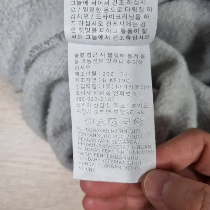 [BUNJANG] 나이키 기모 맨투맨 여자Lㅡ0420 / 나이키 기모 맨투맨 여자Lㅡ0420